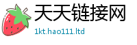 2025新资料免费大全由香港资料免费长期公开